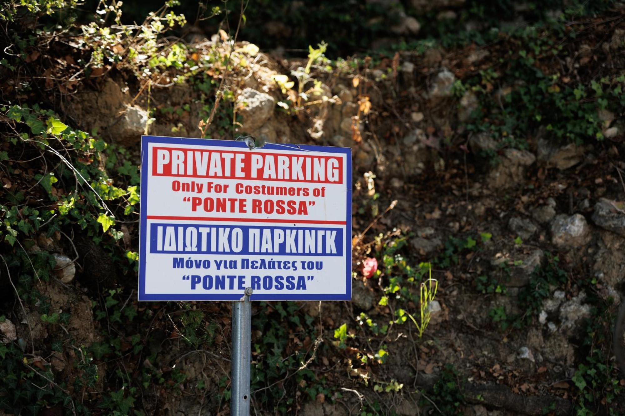 Ponte Rossa Apartments Paleokastritsa Exteriér fotografie